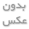 تصویر حامدرحیمی پنجکی3
